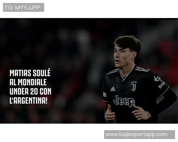 苏莱谈罗马目标与个人梦想希望入选阿根廷国家队