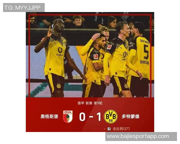 德天空报道吉拉西明夏或离开多特解约金5000万欧适用于七支球队