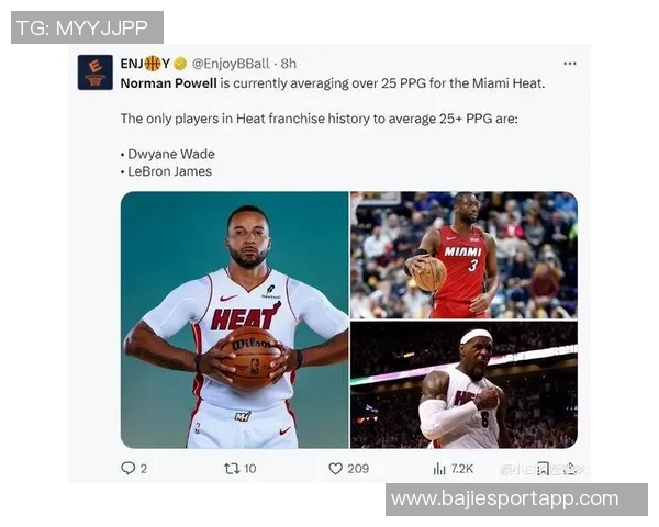 鲍威尔回忆韦德影响力称其为儿时偶像学习其打法与心态 鲍威尔回忆韦德影响力称其为儿时偶像学习其打法与心态