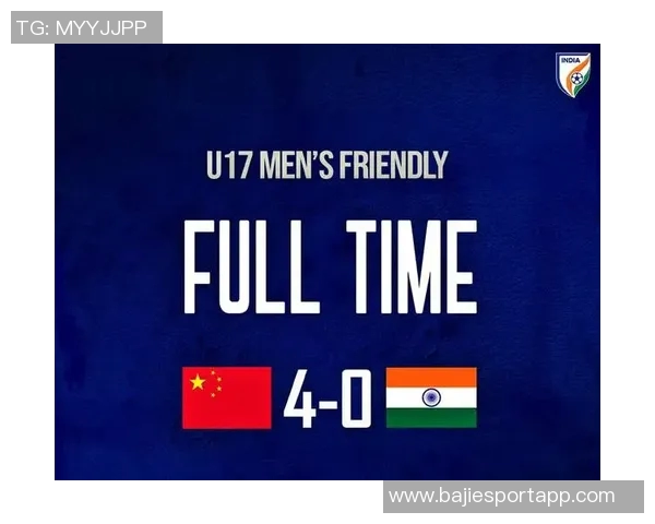 中国队在2026亚足联U17亚洲杯预选赛首轮以四球大胜巴林队展现强劲实力 中国队在2026亚足联U17亚洲杯预选赛首轮以四球大胜巴林队展现强劲实力