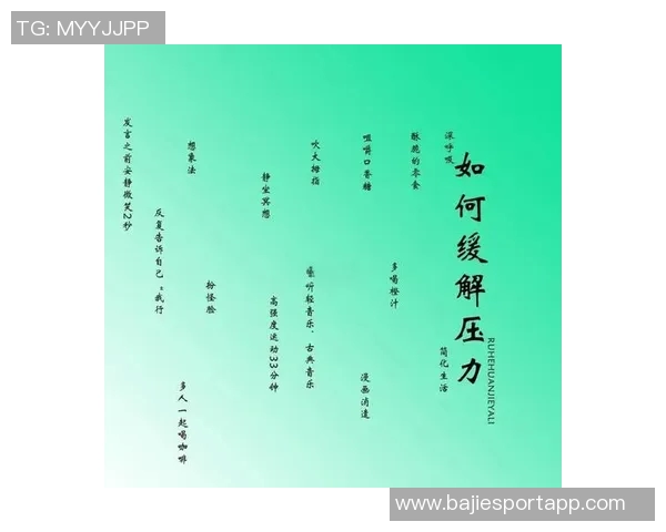 克莱维利谈球员焦虑:初期我也难以应对压力与挑战 克莱维利谈球员焦虑:初期我也难以应对压力与挑战