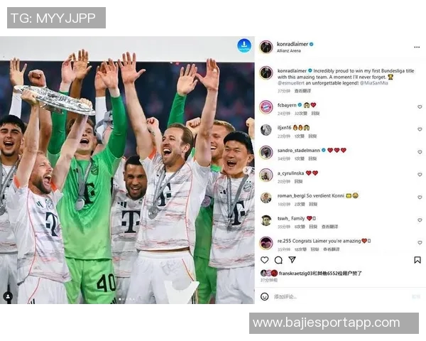 穆勒社交媒体庆祝季后赛首胜强调这只是迈向冠军的第一步 穆勒社交媒体庆祝季后赛首胜强调这只是迈向冠军的第一步