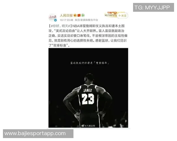 詹姆斯感慨布朗尼在伤病潮中抓住机会的成长与进步 詹姆斯感慨布朗尼在伤病潮中抓住机会的成长与进步