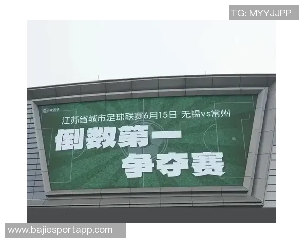 苏超官方宣布决赛购票抽签结果中签率仅为12引发关注